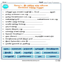 Worksheets
