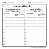Worksheets