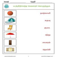 Worksheets