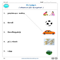 Worksheets
