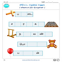 Worksheets