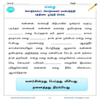 Worksheets
