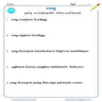 Worksheets
