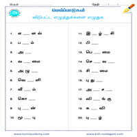 Worksheets