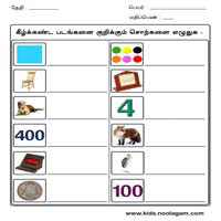 Worksheets