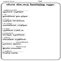 Worksheets
