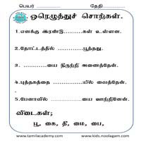 Worksheets