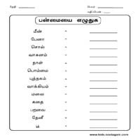 Worksheets