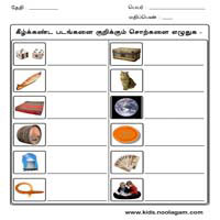 Worksheets