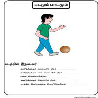 Worksheets
