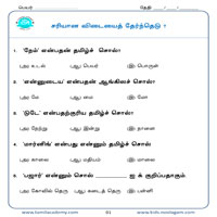 Worksheets