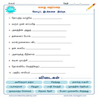 Worksheets