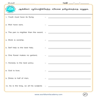 Worksheets