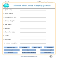 Worksheets