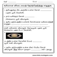 Worksheets