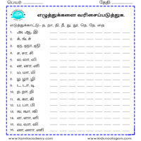 Worksheets