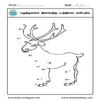Worksheets