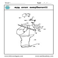 Worksheets