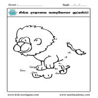 Worksheets