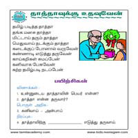Worksheets
