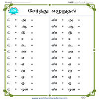 Worksheets