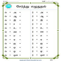 Worksheets