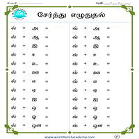 Worksheets