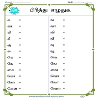 Worksheets