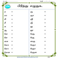 Worksheets