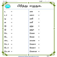 Worksheets