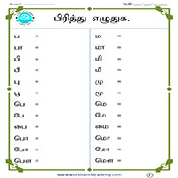 Worksheets