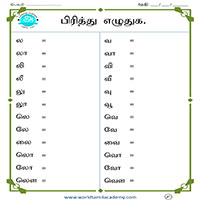 Worksheets