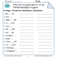 Worksheets
