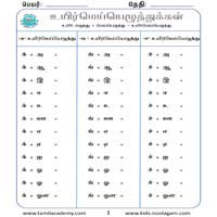 Worksheets