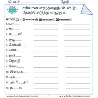 Worksheets