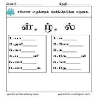 Worksheets
