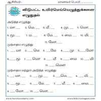 Worksheets