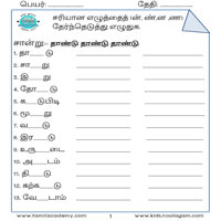Worksheets