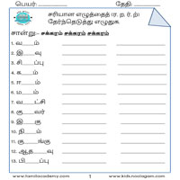 Worksheets
