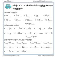 Worksheets