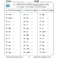 Worksheets