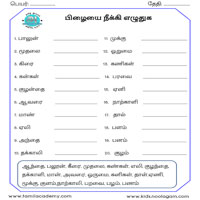 Worksheets