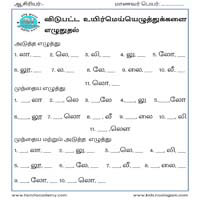 Worksheets