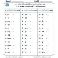 Worksheets