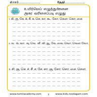 Worksheets