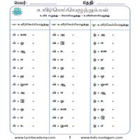 Worksheets