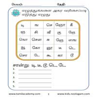 Worksheets