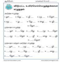 Worksheets