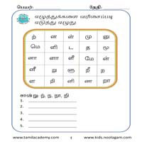 Worksheets