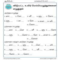 Worksheets